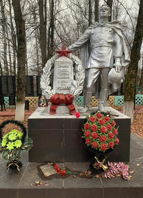 Воинское захоронение